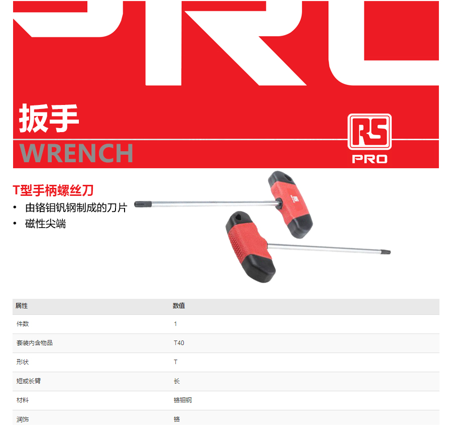 产品详情